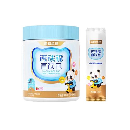 诺特兰德钙铁锌VD液体钙 柠檬酸钙助力青少年茁壮成长